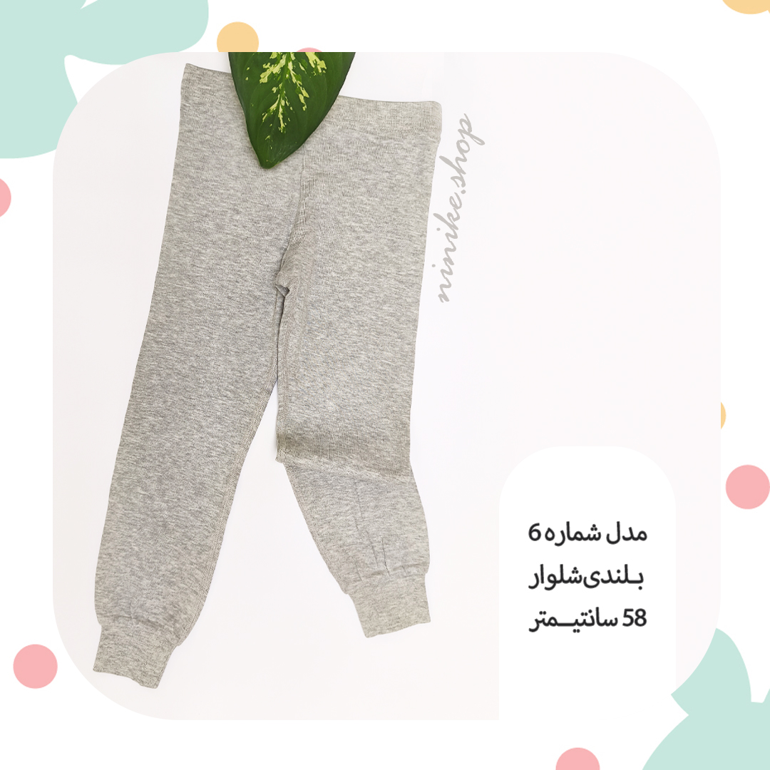 شلوار راحتی دم پاکِش سایز کوچک - Image 5