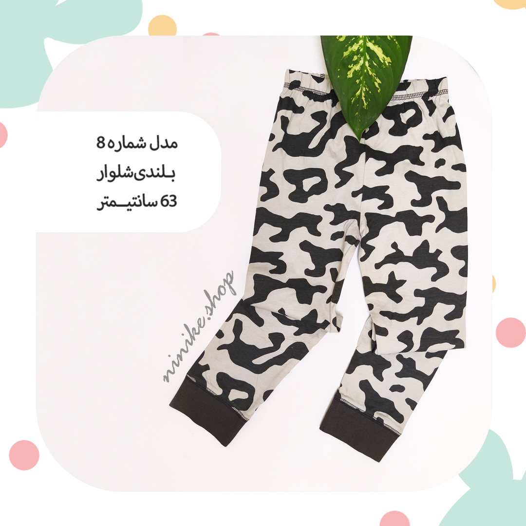 شلوار راحتی دم پاکِش سایز کوچک - Image 6