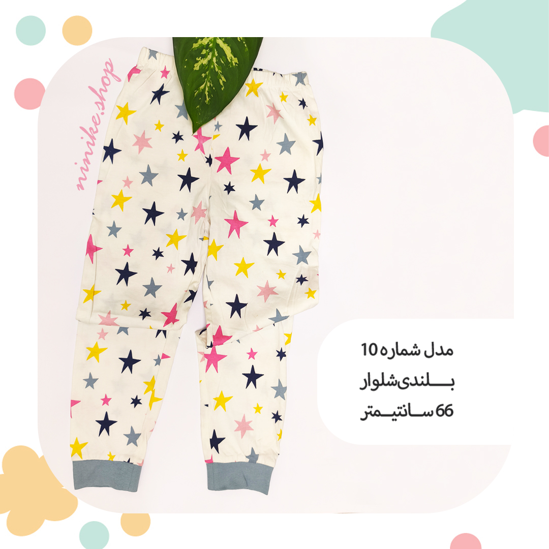 شلوار راحتی دم پاکِش سایز متوسط - Image 4