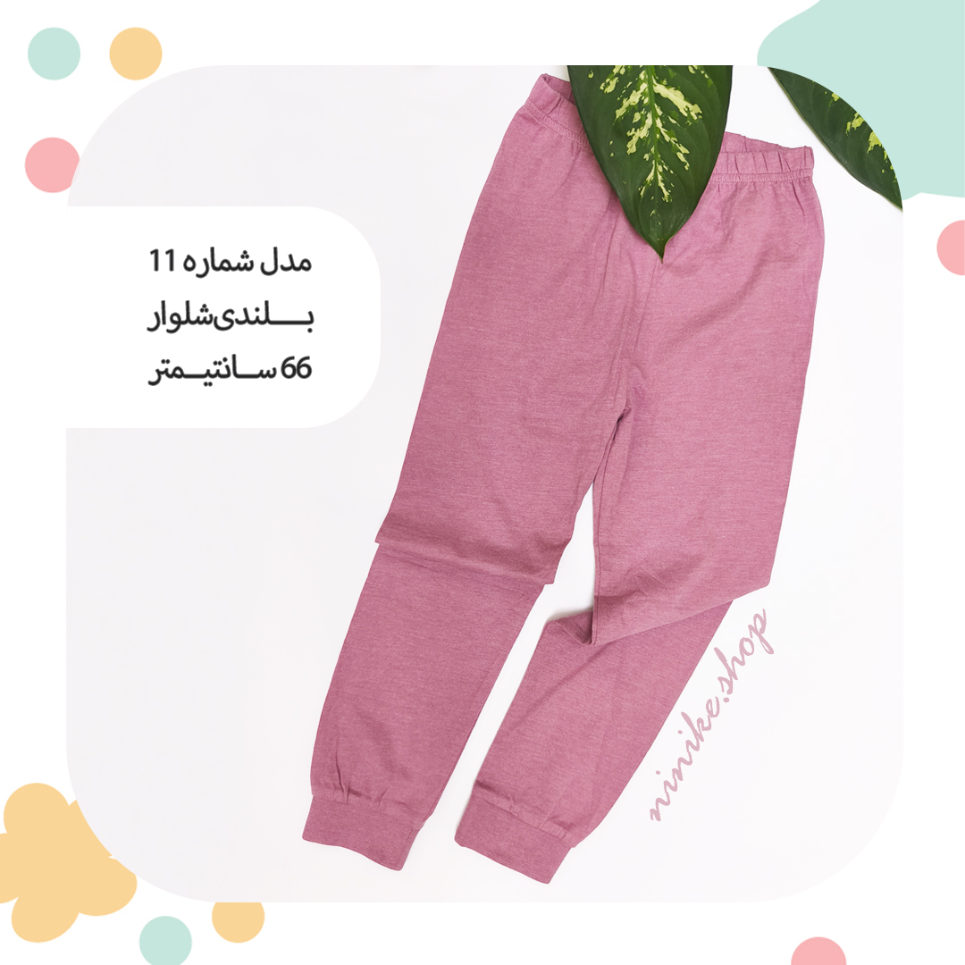 شلوار راحتی دم پاکِش سایز متوسط - Image 5