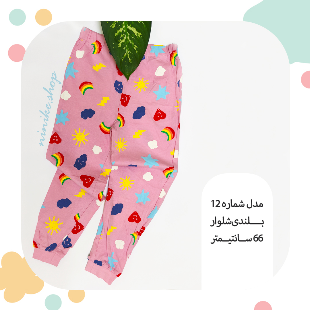 شلوار راحتی دم پاکِش سایز متوسط - Image 6