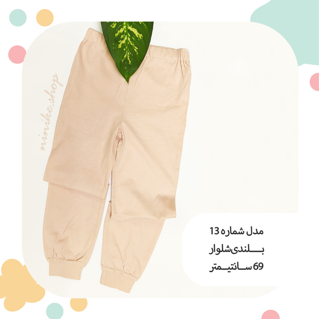 شلوار راحتی دم پاکِش سایز متوسط - Image 7