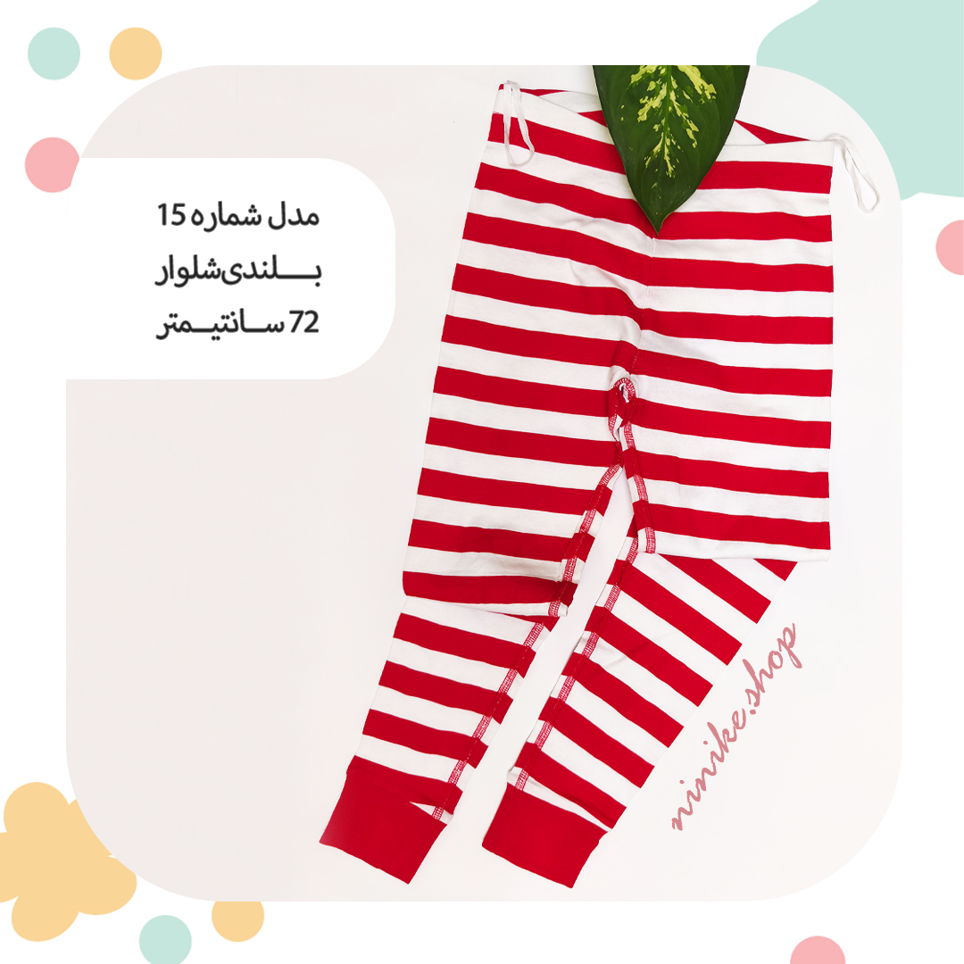 شلوار راحتی دم پاکِش سایز متوسط - Image 9