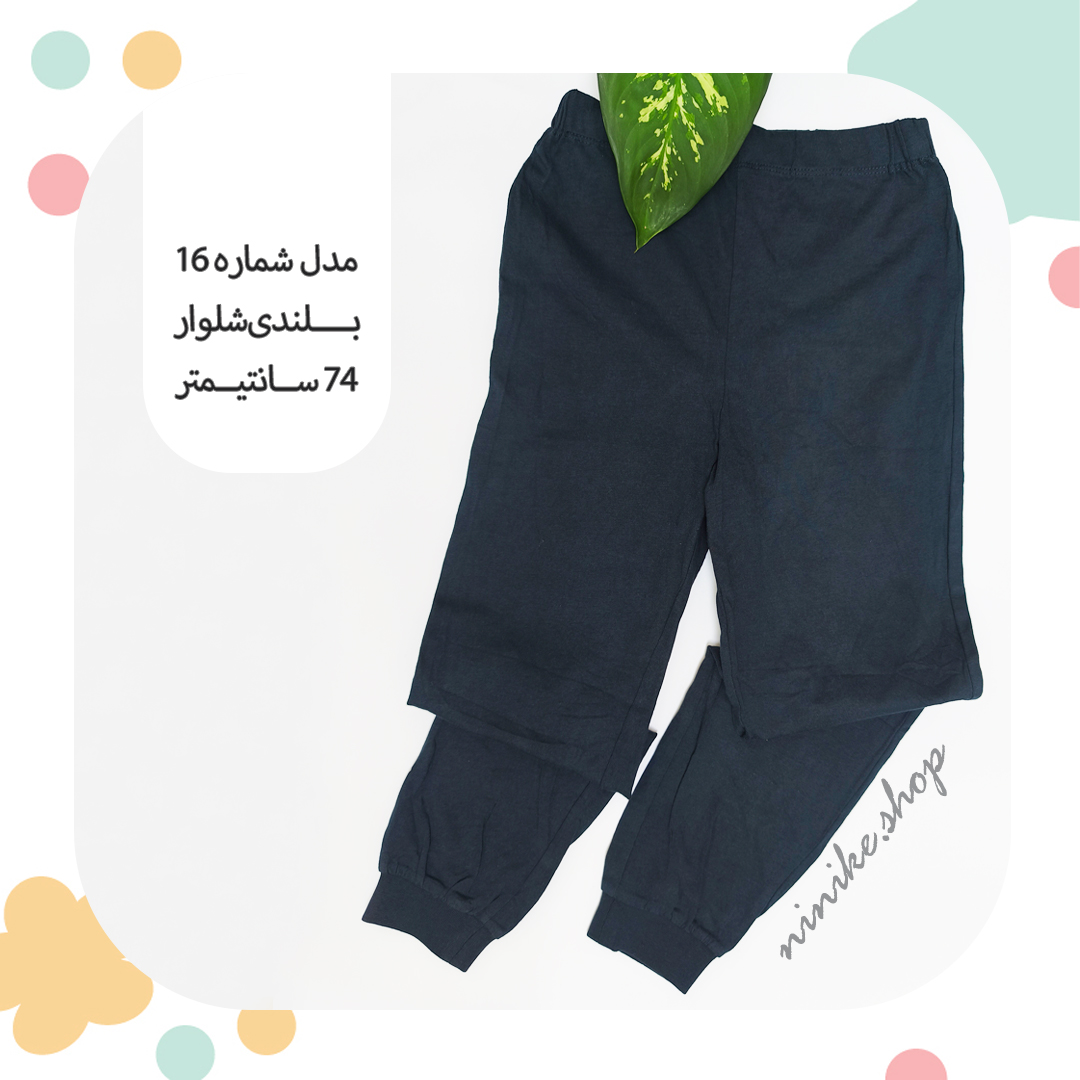 شلوار راحتی دم پاکِش سایز متوسط - Image 10